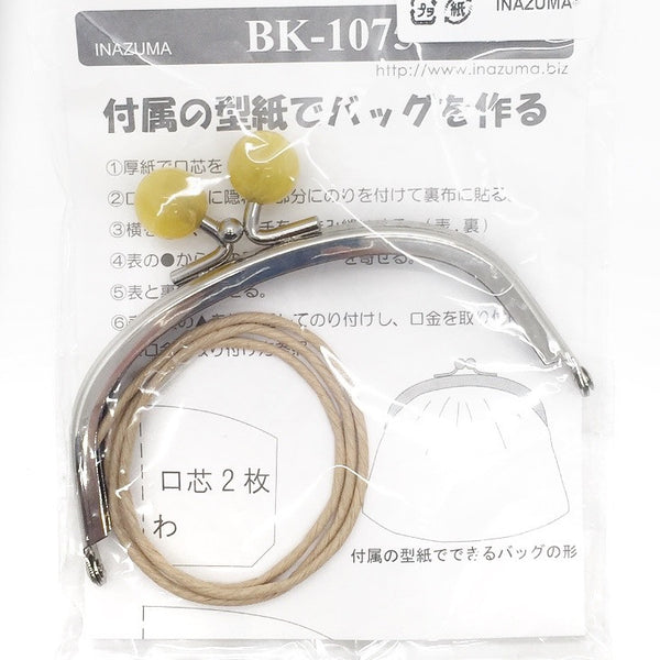 Purse Frame with Yellow Marbles by Inazuma